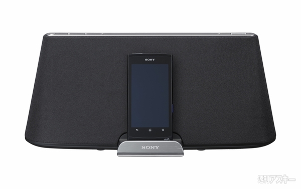 ウォークマンドッグスピーカー