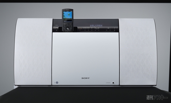 ウォークマンドッグスピーカー