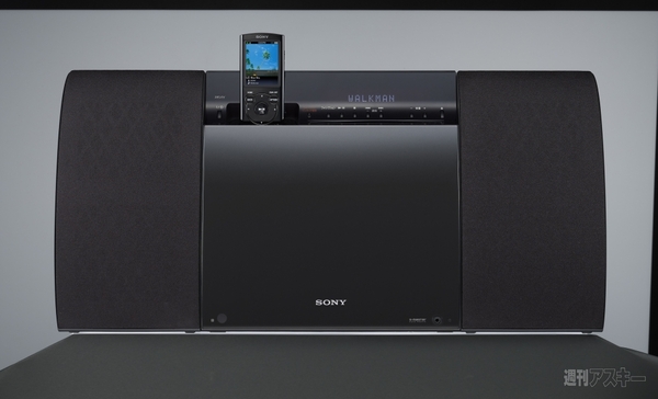 ウォークマンドッグスピーカー