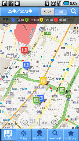 旅比較ねっと　宿泊予約