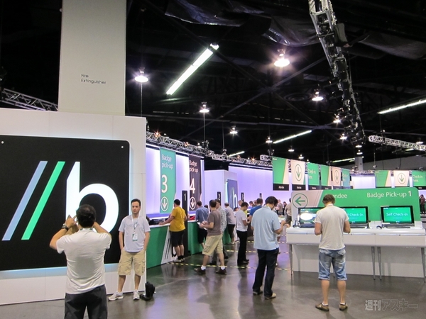 次のWindowsを紹介するイベントBUILD Windowsが始まります