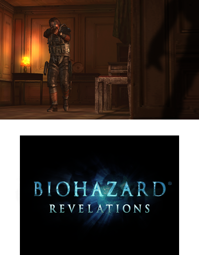 任天堂3DSカンファレンス