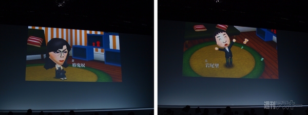 ニンテンドー3DSカンファレンス