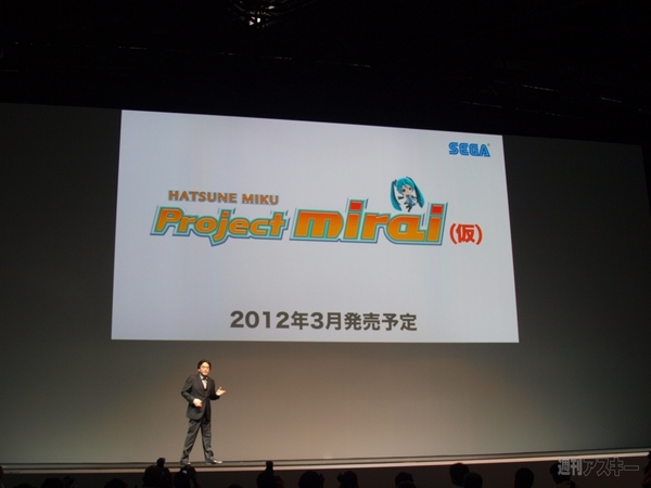 ニンテンドー3DSカンファレンス