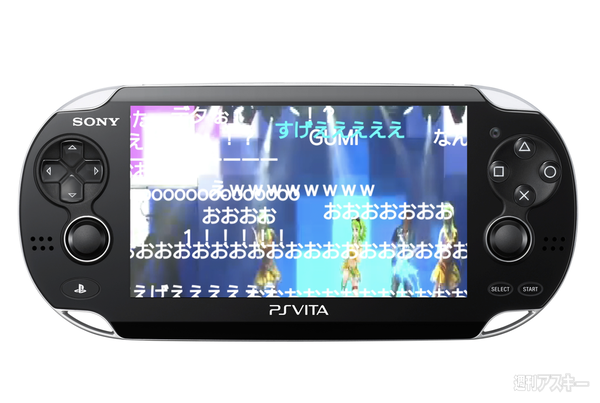 vita