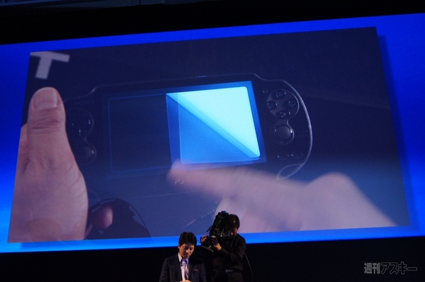 SCEプレスカンファレンス