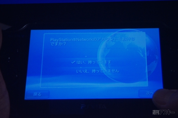 Tgs11 Ps Vitaの標準搭載機能も明らかに Sceプレスカンファレンス詳報 週刊アスキー