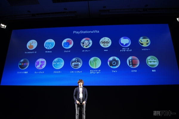 SCEプレスカンファレンス