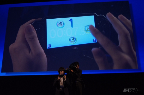 SCEプレスカンファレンス