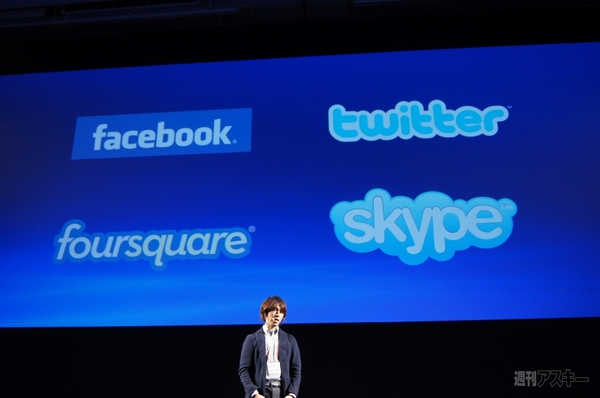 SCEプレスカンファレンス