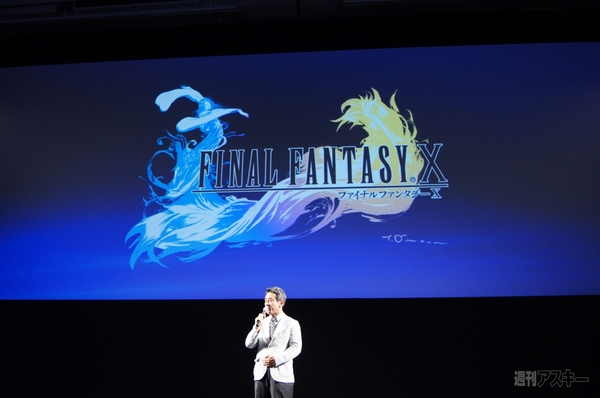 SCEプレスカンファレンス