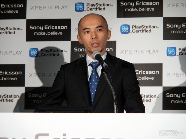 Xperia  PLAY 発表会