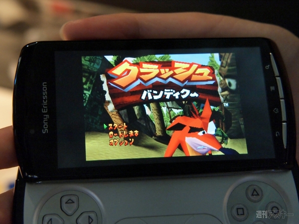 Xperia  PLAY 発表会