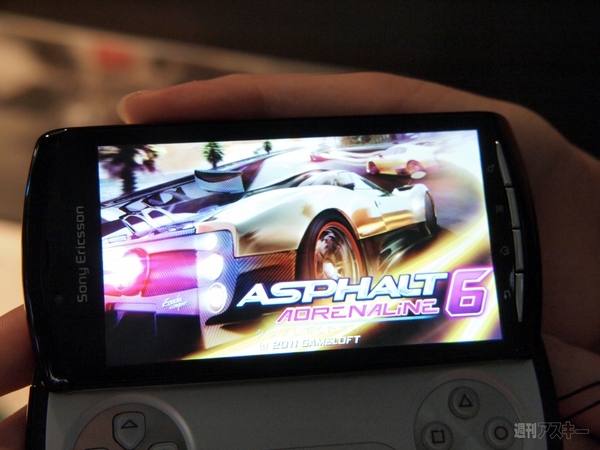 Xperia  PLAY 発表会