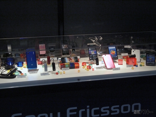 Xperia  PLAY 発表会