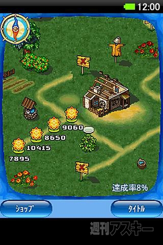 FarmFrenzy