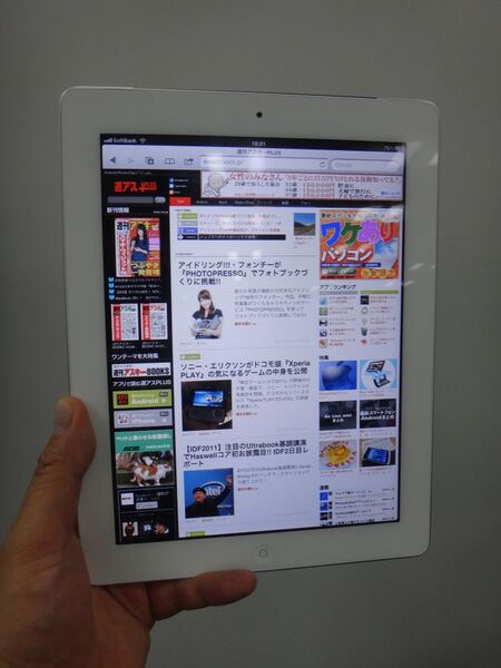 Sony Tablet、買うべきか買わざるべきか？