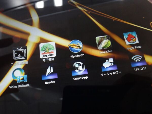 Sony Tablet、買うべきか買わざるべきか？