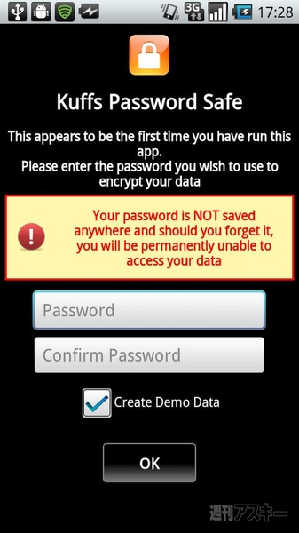 Appawardpasswordsafepro