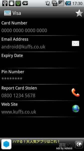 Appawardpasswordsafepro