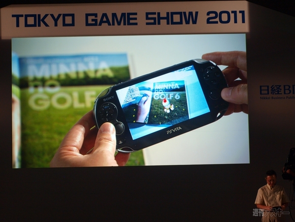 TGS2011基調講演“PS Vitaの全貌”