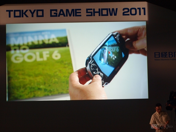 TGS2011基調講演“PS Vitaの全貌”