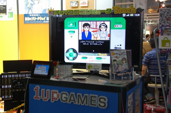 迷宮のブロードウェイ