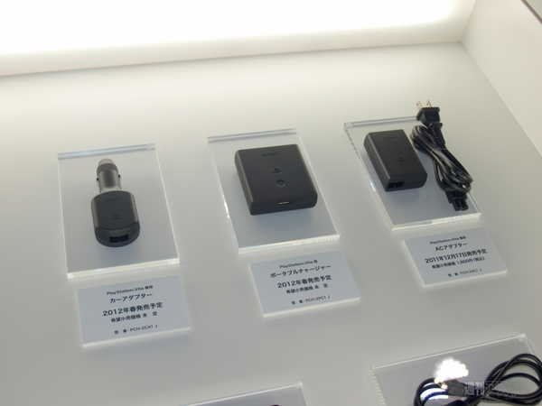 PS Vitaアクセサリー