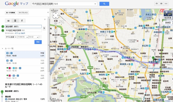 Google ローカルショッピング