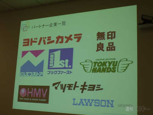 Google ローカルショッピング