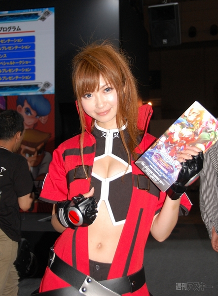 TGS2011
