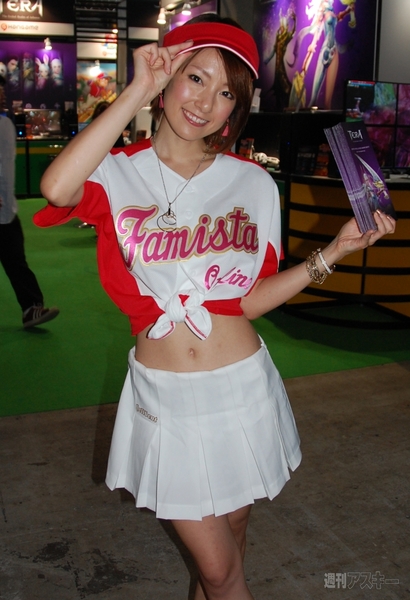 TGS2011
