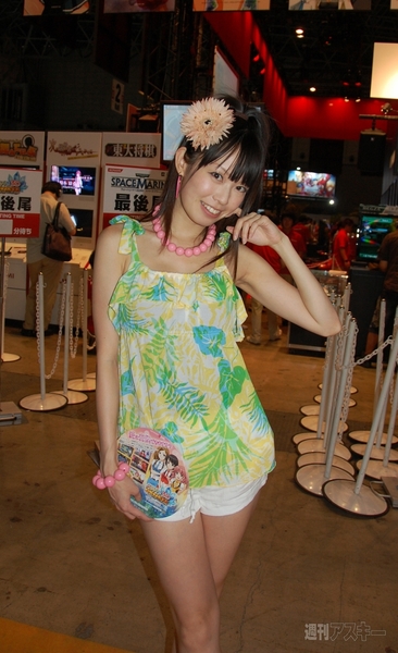 TGS2011