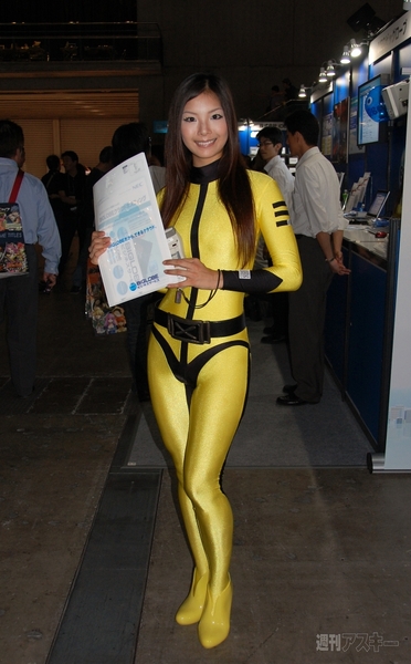 TGS2011