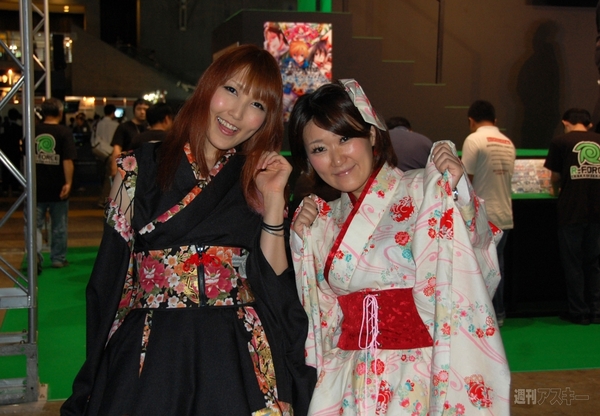 TGS2011