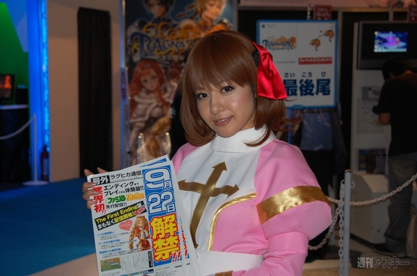 TGS2011