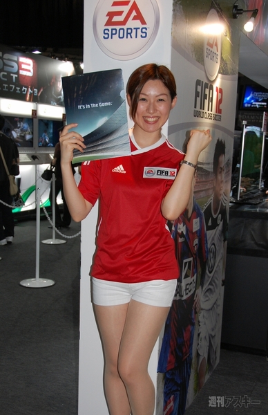 TGS2011