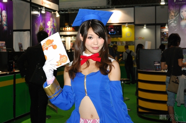 TGS2011