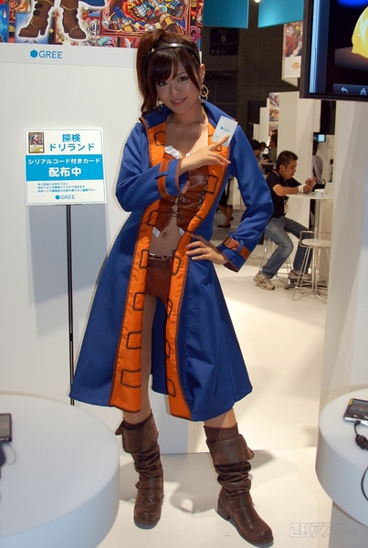 TGS2011