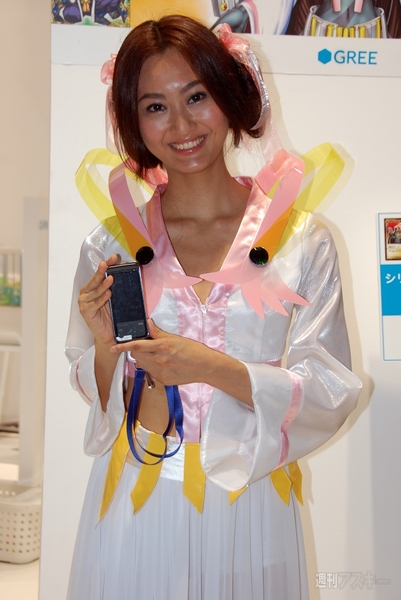 TGS2011