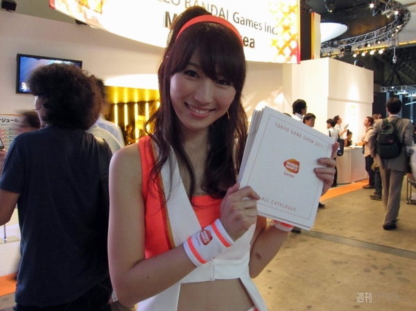 TGS2011