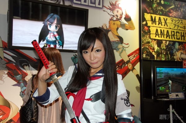 TGS2011