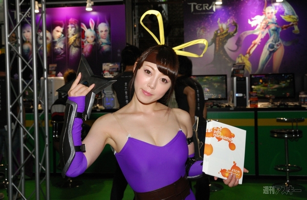 TGS2011