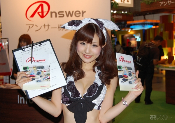TGS2011