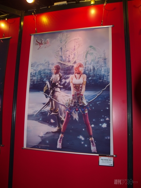 TGS物販コーナー