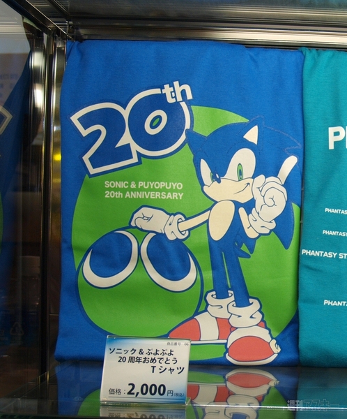 TGS物販コーナー