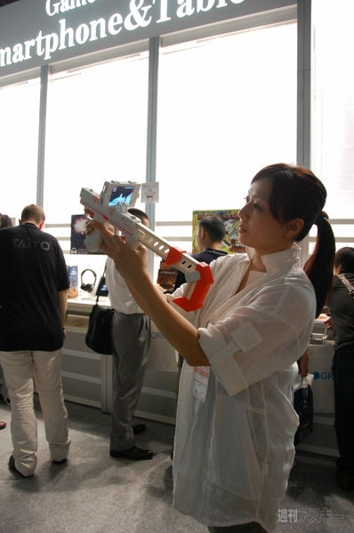 TGS2011