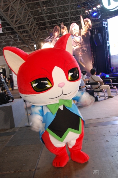 TGS2011