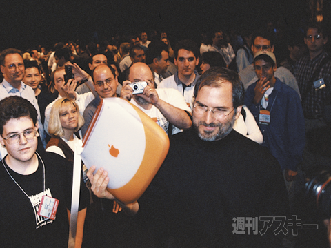 スティーブ・ジョブズ カルトクイズ