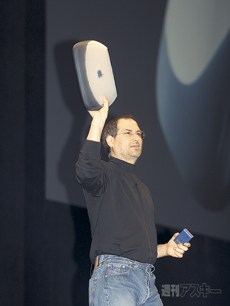 スティーブ・ジョブズ カルトクイズ